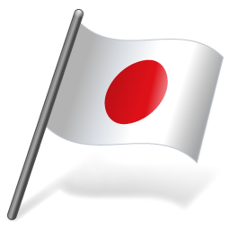 Japan Flag 3 Icon Vista Flags Icons Softicons Com