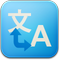 Translate v2 Icon 59x60 png