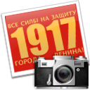 iPhoto Icon 128x128 png