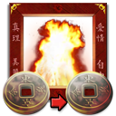 Burn App Icon
