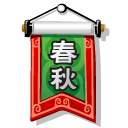 Chun Qiu Flag Icon