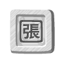 Stone Zhang Icon 96x96 png