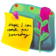 Sticky Note Icon 64x64 png