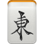 Wind East Icon 64x64 png