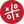 Tic-Tac-Toe Game Red Icon 24x24 png