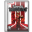 Unreal Tournament 3 Icon 32x32 png