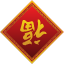 Fudao Icon