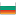 Bulgaria Flag Icon 16x16 png
