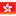 Hong Kong Flag Icon 16x16 png