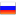 Russia Flag Icon 16x16 png