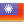 Taiwan Flag Icon 24x24 png