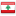 Lebanon Icon 16x16 png