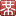 Mister Wong Icon 16x16 png