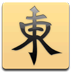 Entertainment Mahjong Icon