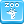 Zoo Icon 24x24 png