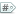 Tag Hash Icon 16x16 png