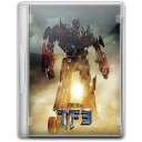 Transformers 3 Dark of the Moon v7 Icon 128x128 png