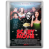 Scary Movie 1 Icon 72x72 png
