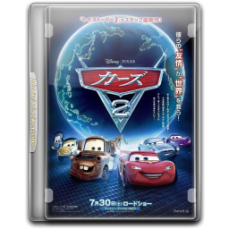 Cars 2 v5 Icon 256x256 png