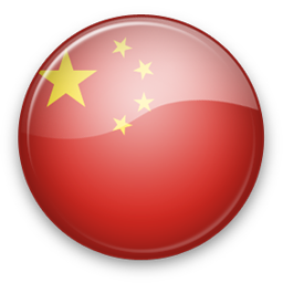 China Icon 256x256 png