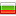 Flag Bulgaria Icon 16x16 png