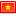 Flag Vietnam Icon 16x16 png