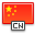 Flag China Icon