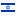 Israel Icon 16x16 png