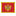 Montenegro Icon 16x16 png