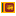 Sri Lanka Icon 16x16 png