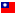 Taiwan Icon 16x16 png