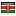 Kenya Icon 16x16 png