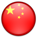China Icon 128x128 png
