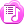 Playlist Icon 24x24 png
