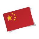 Chinese Flag Rotate Icon 128x128 png