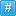Blue Number Sign Icon 16x16 png