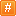 Orange Number Sign Icon