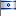 Israel Flag 3 Icon 16x16 png