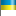 Ukraine Flag 3 Icon 16x16 png