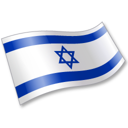 Israel Flag 2 Icon 256x256 png