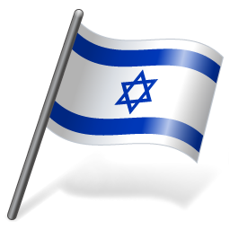 Israel Flag 3 Icon 256x256 png