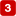 3 Icon 16x16 png