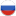 Russia Icon 16x16 png