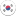 South Korea Icon 16x16 png