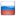 Russian Icon 16x16 png