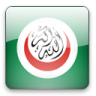 Islamic Conference Icon 96x96 png