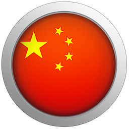 China Icon 256x256 png