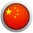 China Icon 48x48 png
